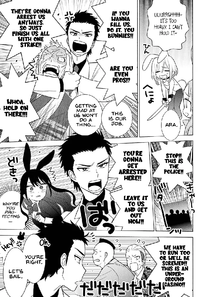 My Dress-Up Darling Chapter 44 image 07_optimized